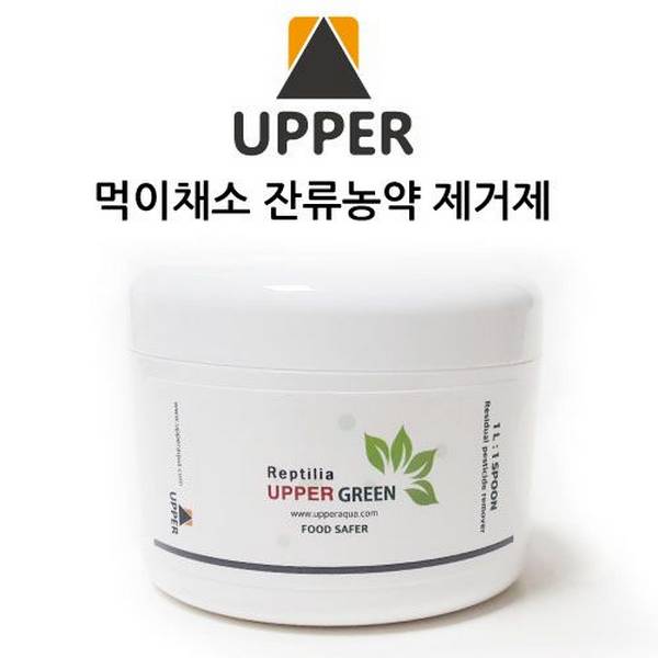 [특가]UPPER 그린 [먹이채소 잔류농약 제거제]
