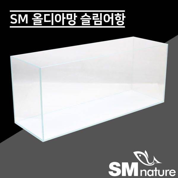 SM 올디아망 3자슬림 어항 [9025-소]
