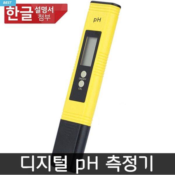 [특가] [신형]디지털 PH 측정기 [프리미엄] pH-02