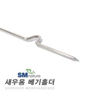 SM 새우용 베기홀더 (시금치고정대)