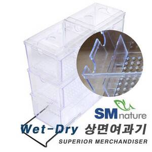 [특가] SM Wet-Dry 격벽식 상면여과기 [2자용]