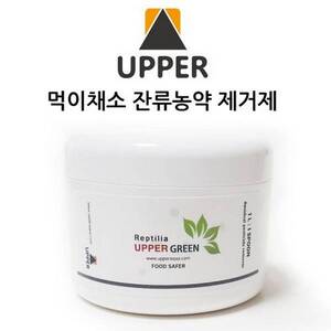 [특가]UPPER 그린 [먹이채소 잔류농약 제거제]