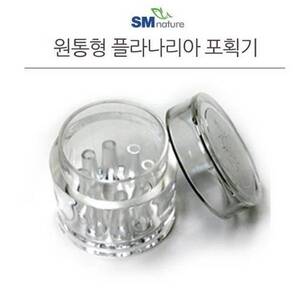 [특가] SM 원통형 플라나리아 포획기-소