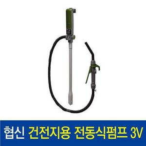 [특가] 협신 전동워터펌프 3V [DEP-1504-3V]