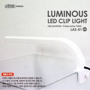 이스타 LED 미니등 LAS-01 [5W] 화이트