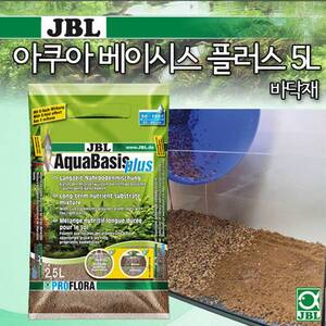JBL 아쿠아베이시스 플러스 (AquaBasis plus) [5L]