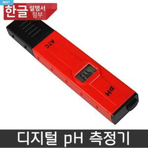 디지털 PH 측정기 [고급형] 빨강 pH-2011