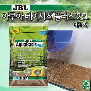 JBL 아쿠아베이시스 플러스 (AquaBasis plus) [2.5L]