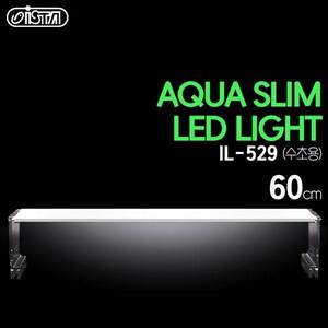[이스타] 아쿠아슬림 LED 라이트 60cm (수초용)