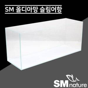 SM 올디아망 3자슬림 어항 [9025-소]