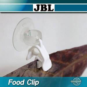 JBL Food Clip (다용도 푸드 클립)