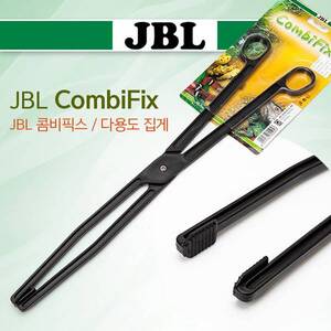 [특가] JBL CombiFix 콤비픽스 (다용도 집게)
