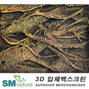 SM 3D입체 백스크린 [뿌리유목-가로형]
