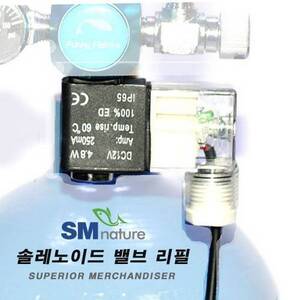 SM 레귤레이터 교체용 솔레노이드 밸브