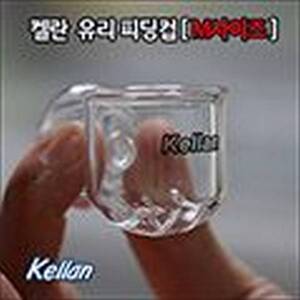 [특가] 켈란 유리 피딩컵 [K029] [중] 실지렁이
