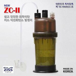 [특가] 지스 이탄발생기 세트 ZC-2 (리필별매)