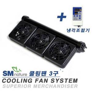 SM 냉각 쿨링팬 3구 + 냉각조절기 [세트]