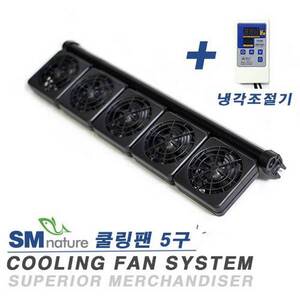 SM 냉각 쿨링팬 5구 + 냉각조절기 [세트]
