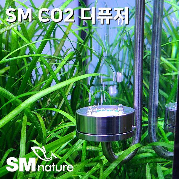 SM 스텐 CO2 확산기 [길이35cm]