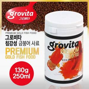 [특가]그로비타 침강성 금붕어사료 250ml