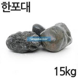 오석 한포대 (15kg)