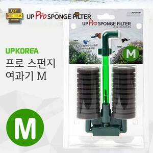 UP Pro 스펀지 여과기 M (쌍기)
